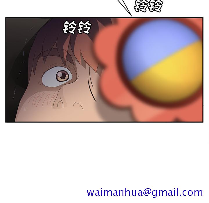 《继母》漫画最新章节继母-第 27 章免费下拉式在线观看章节第【21】张图片