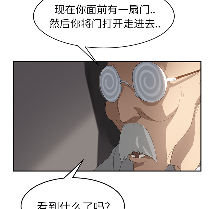 《继母》漫画最新章节继母-第 27 章免费下拉式在线观看章节第【24】张图片