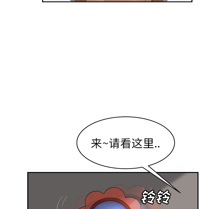 《继母》漫画最新章节继母-第 27 章免费下拉式在线观看章节第【17】张图片