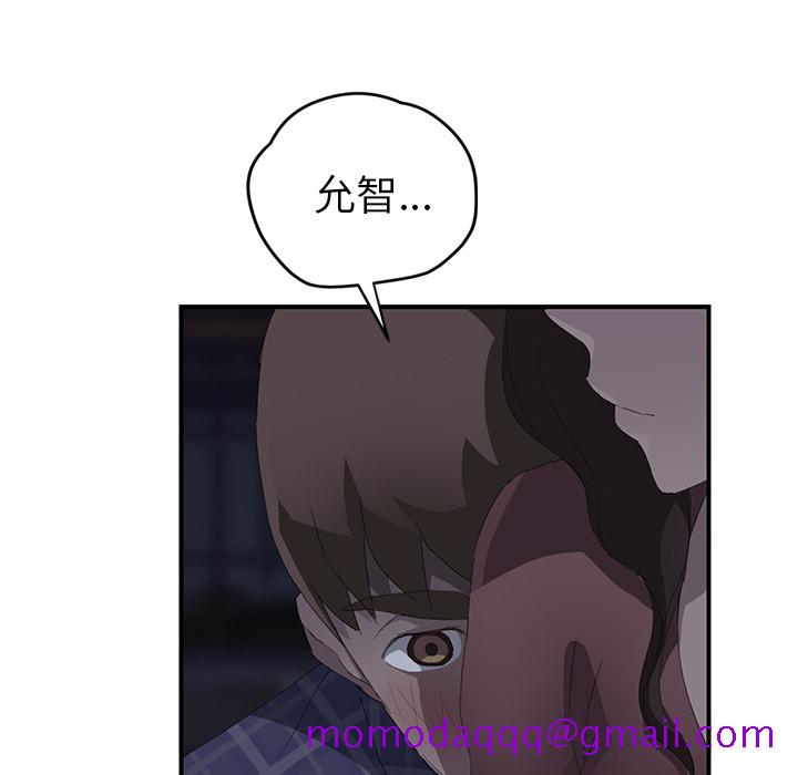 《继母》漫画最新章节继母-第 27 章免费下拉式在线观看章节第【142】张图片