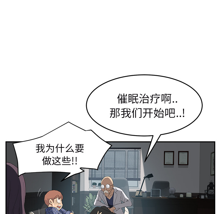 《继母》漫画最新章节继母-第 27 章免费下拉式在线观看章节第【14】张图片