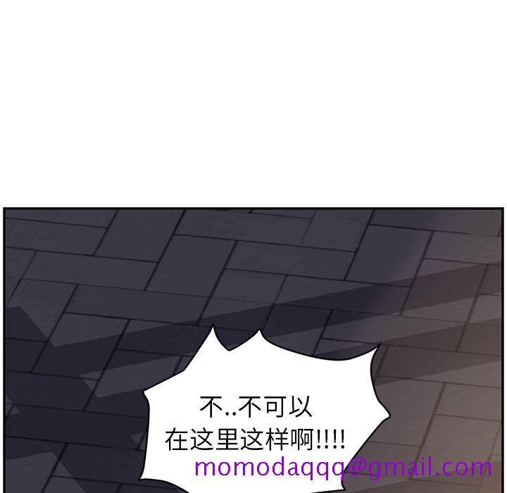 《继母》漫画最新章节继母-第 27 章免费下拉式在线观看章节第【122】张图片