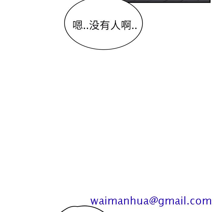 《继母》漫画最新章节继母-第 27 章免费下拉式在线观看章节第【117】张图片