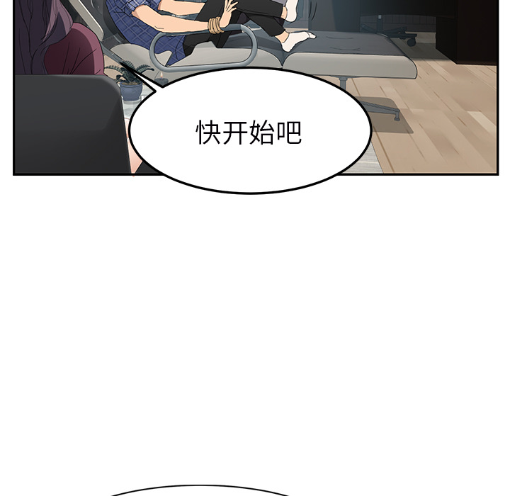 《继母》漫画最新章节继母-第 27 章免费下拉式在线观看章节第【15】张图片