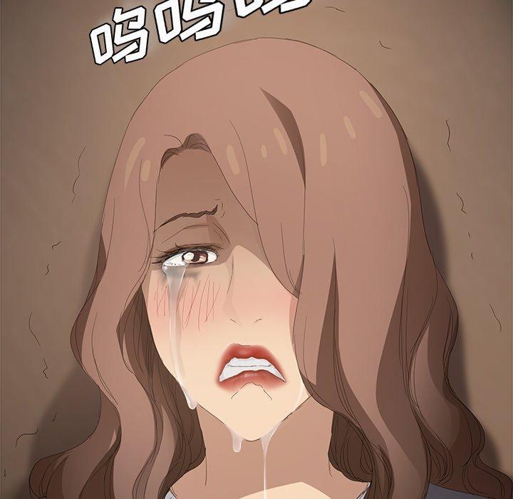 《继母》漫画最新章节继母-第 28 话免费下拉式在线观看章节第【137】张图片