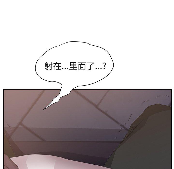 《继母》漫画最新章节继母-第 28 话免费下拉式在线观看章节第【59】张图片