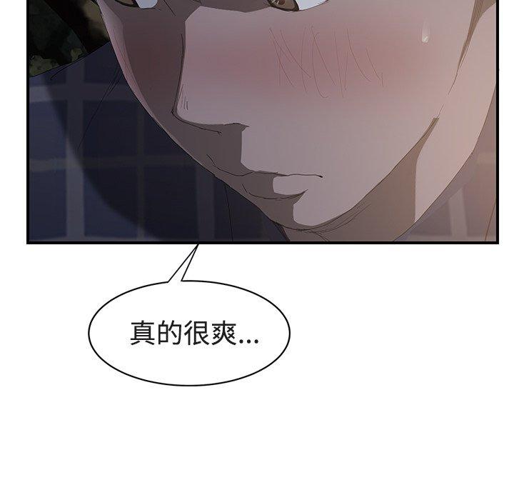 《继母》漫画最新章节继母-第 28 话免费下拉式在线观看章节第【67】张图片