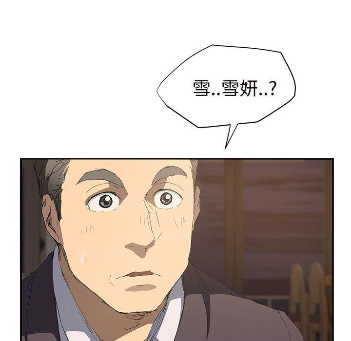 《继母》漫画最新章节继母-第 28 话免费下拉式在线观看章节第【134】张图片