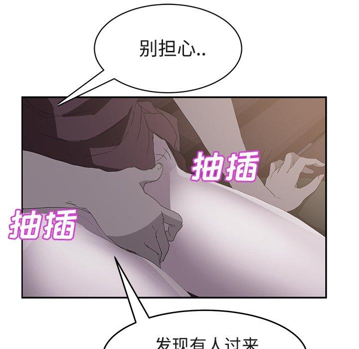 《继母》漫画最新章节继母-第 28 话免费下拉式在线观看章节第【32】张图片