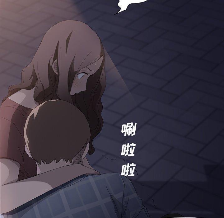 《继母》漫画最新章节继母-第 28 话免费下拉式在线观看章节第【57】张图片