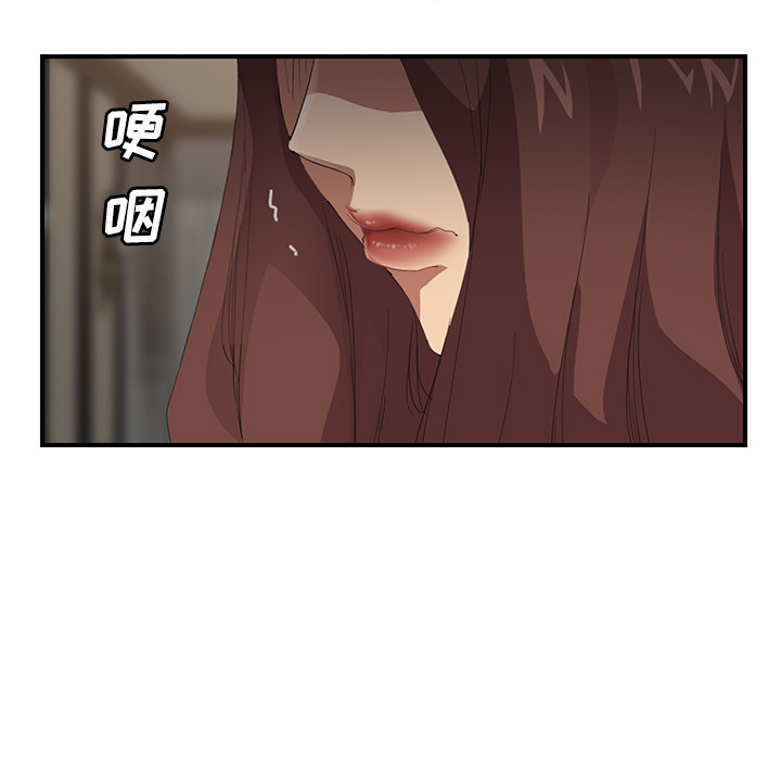 《继母》漫画最新章节继母-第 29 章免费下拉式在线观看章节第【174】张图片