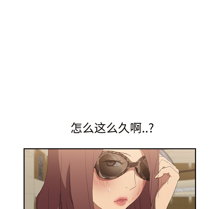 《继母》漫画最新章节继母-第 29 章免费下拉式在线观看章节第【115】张图片