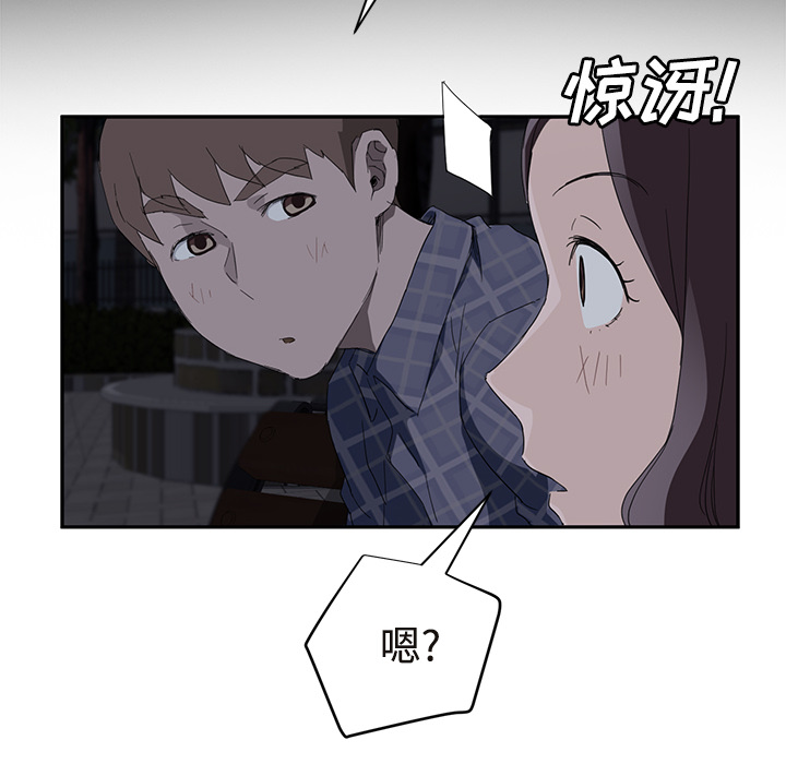 《继母》漫画最新章节继母-第 29 章免费下拉式在线观看章节第【99】张图片