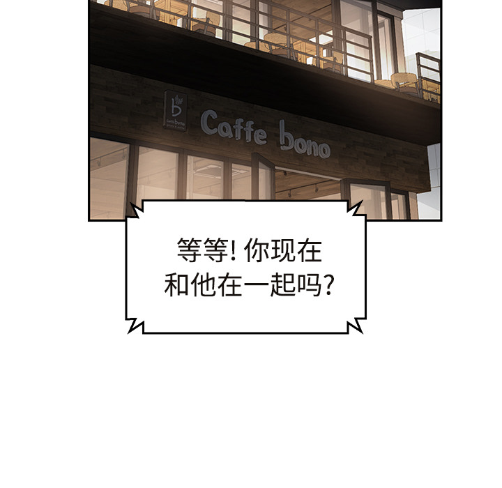 《继母》漫画最新章节继母-第 29 章免费下拉式在线观看章节第【25】张图片