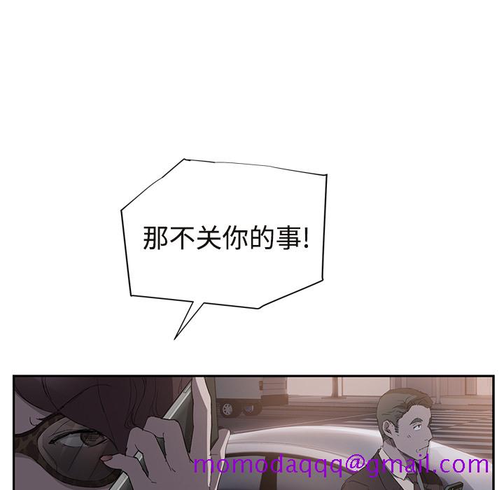 《继母》漫画最新章节继母-第 29 章免费下拉式在线观看章节第【26】张图片