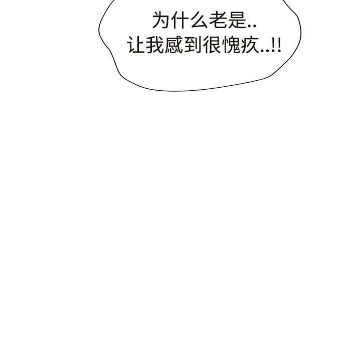 《继母》漫画最新章节继母-第 29 章免费下拉式在线观看章节第【179】张图片