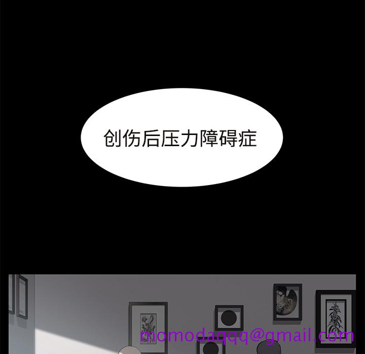 《继母》漫画最新章节继母-第 29 章免费下拉式在线观看章节第【92】张图片