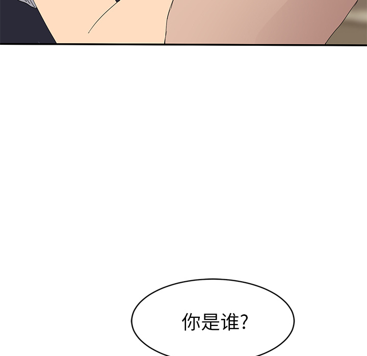 《继母》漫画最新章节继母-第 30 章免费下拉式在线观看章节第【87】张图片