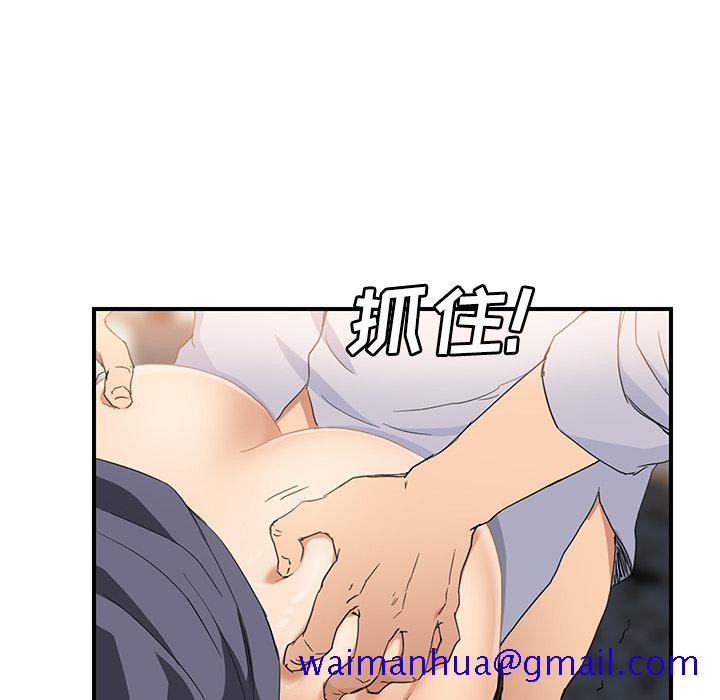 《继母》漫画最新章节继母-第 30 章免费下拉式在线观看章节第【61】张图片