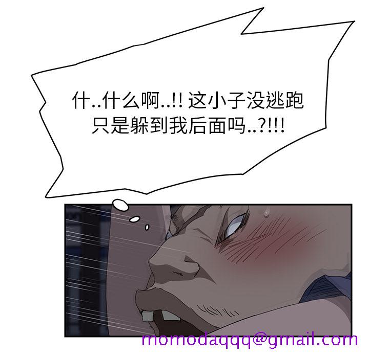 《继母》漫画最新章节继母-第 30 章免费下拉式在线观看章节第【131】张图片