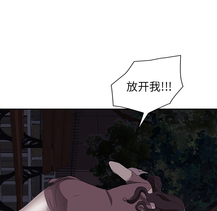 《继母》漫画最新章节继母-第 30 章免费下拉式在线观看章节第【105】张图片