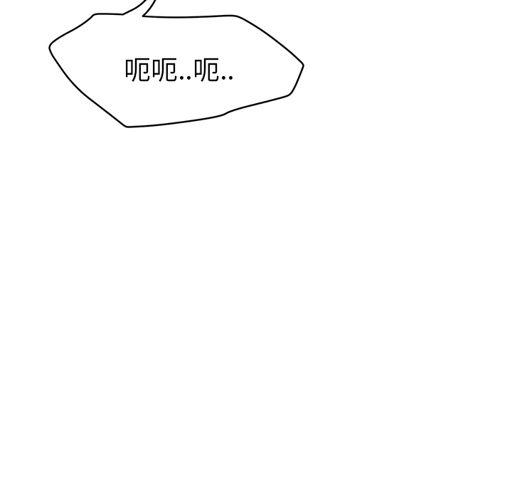 《继母》漫画最新章节继母-第 30 章免费下拉式在线观看章节第【146】张图片