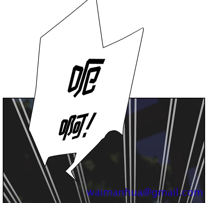 《继母》漫画最新章节继母-第 30 章免费下拉式在线观看章节第【136】张图片