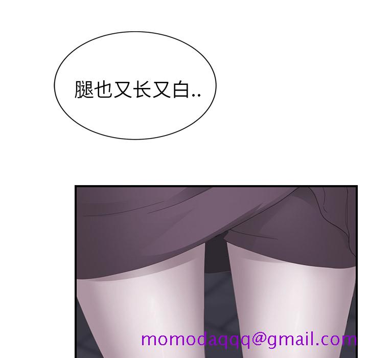 《继母》漫画最新章节继母-第 30 章免费下拉式在线观看章节第【93】张图片