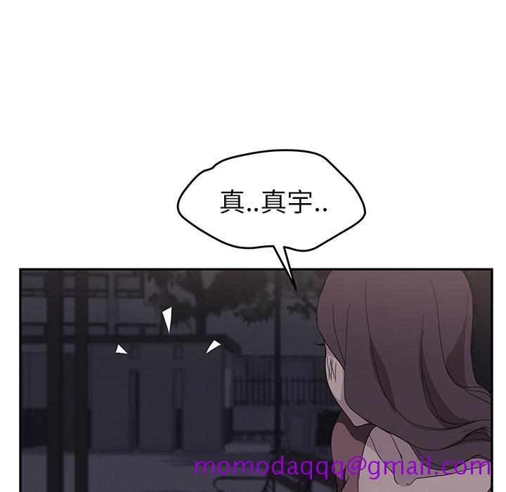 《继母》漫画最新章节继母-第 30 章免费下拉式在线观看章节第【112】张图片