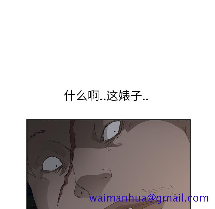 《继母》漫画最新章节继母-第 30 章免费下拉式在线观看章节第【127】张图片