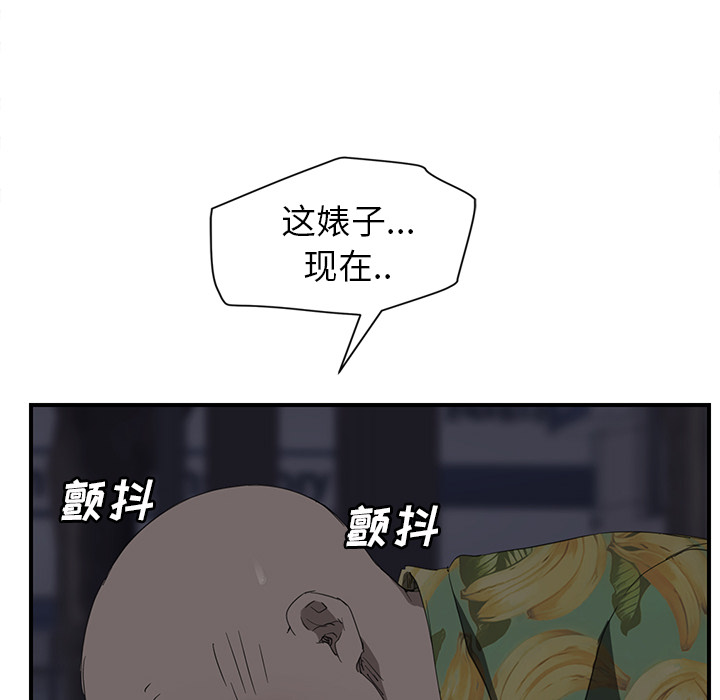 《继母》漫画最新章节继母-第 30 章免费下拉式在线观看章节第【101】张图片