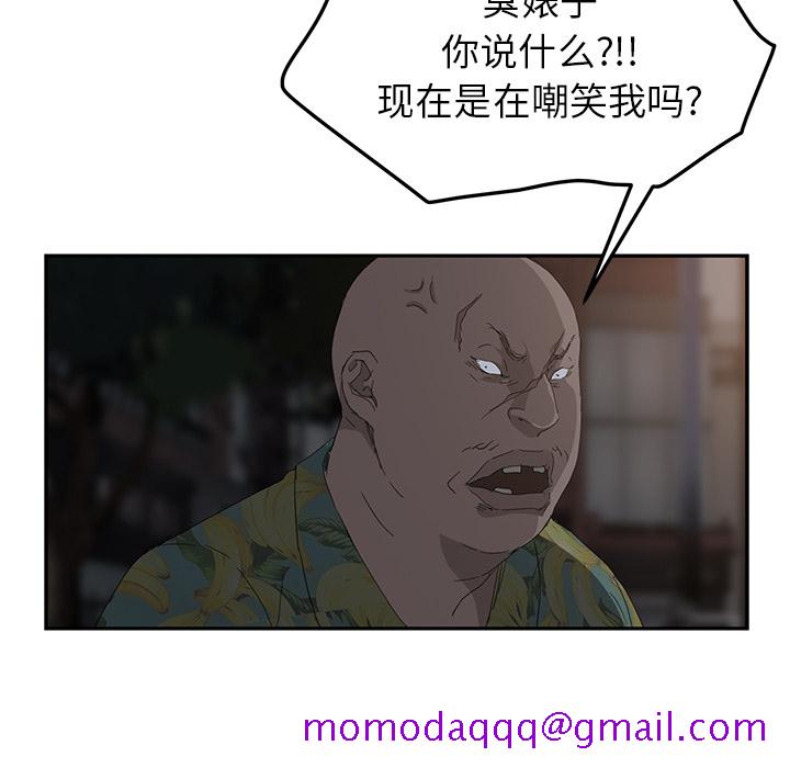 《继母》漫画最新章节继母-第 31 章免费下拉式在线观看章节第【155】张图片