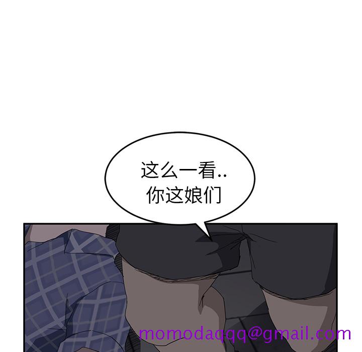 《继母》漫画最新章节继母-第 31 章免费下拉式在线观看章节第【75】张图片