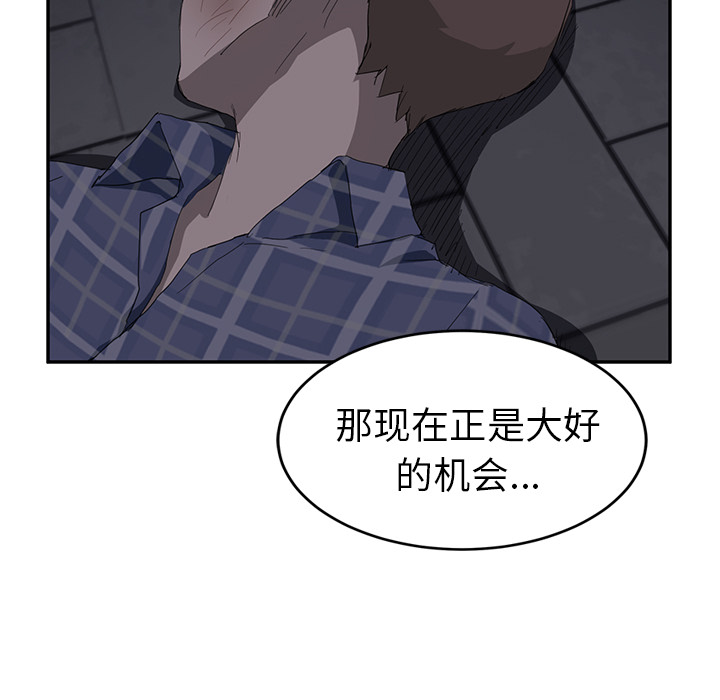 《继母》漫画最新章节继母-第 31 章免费下拉式在线观看章节第【132】张图片