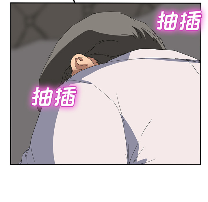 《继母》漫画最新章节继母-第 31 章免费下拉式在线观看章节第【94】张图片