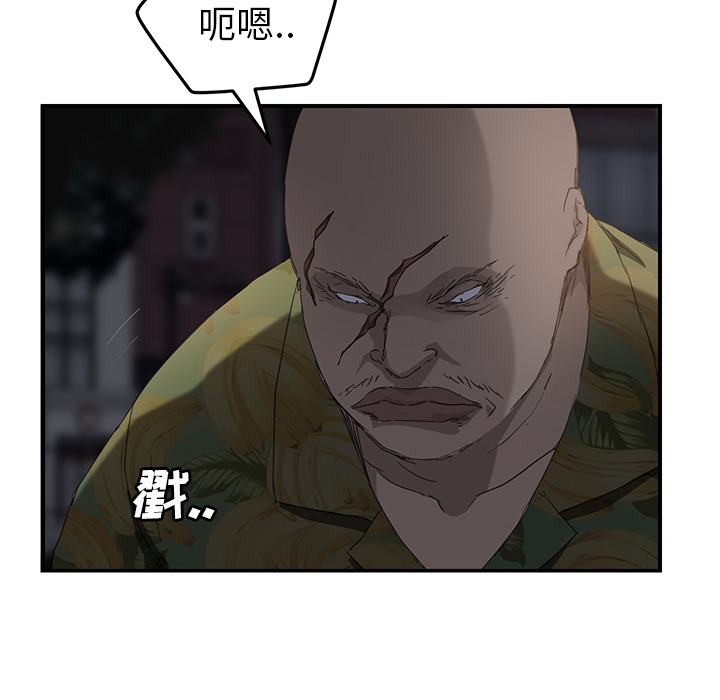 《继母》漫画最新章节继母-第 31 章免费下拉式在线观看章节第【59】张图片