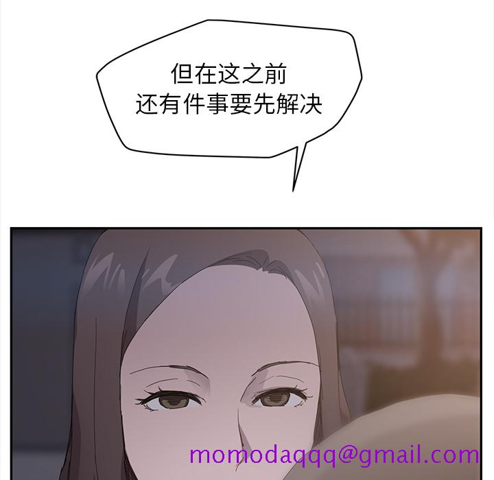 《继母》漫画最新章节继母-第 31 章免费下拉式在线观看章节第【85】张图片