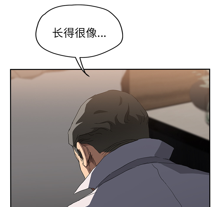 《继母》漫画最新章节继母-第 31 章免费下拉式在线观看章节第【103】张图片