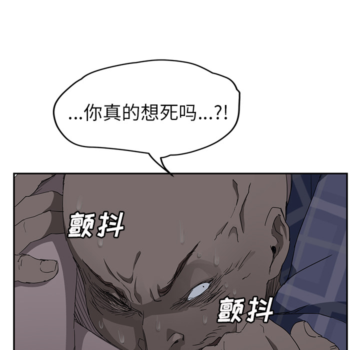 《继母》漫画最新章节继母-第 31 章免费下拉式在线观看章节第【17】张图片