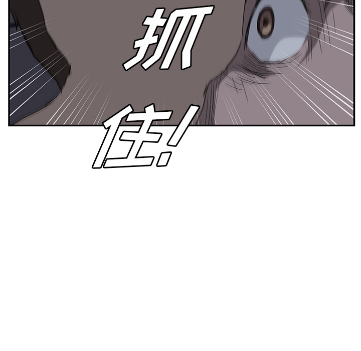 《继母》漫画最新章节继母-第 31 章免费下拉式在线观看章节第【23】张图片