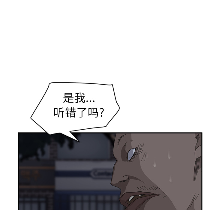 《继母》漫画最新章节继母-第 31 章免费下拉式在线观看章节第【128】张图片