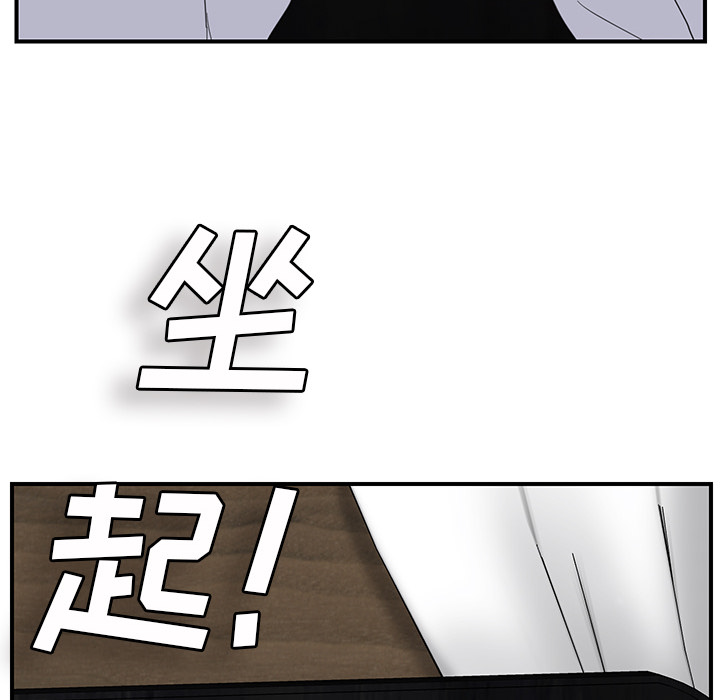 《继母》漫画最新章节继母-第 31 章免费下拉式在线观看章节第【107】张图片