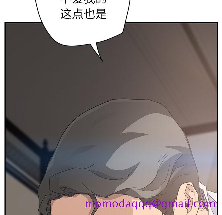 《继母》漫画最新章节继母-第 31 章免费下拉式在线观看章节第【105】张图片