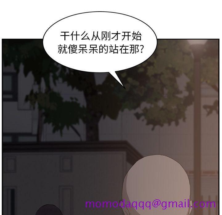 《继母》漫画最新章节继母-第 31 章免费下拉式在线观看章节第【65】张图片