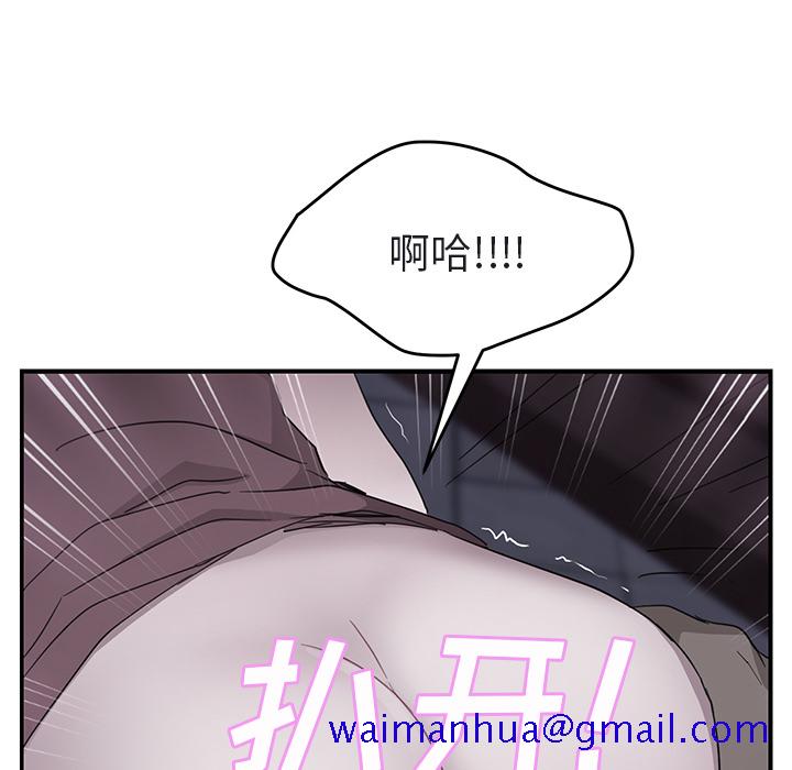 《继母》漫画最新章节继母-第 32 章免费下拉式在线观看章节第【140】张图片