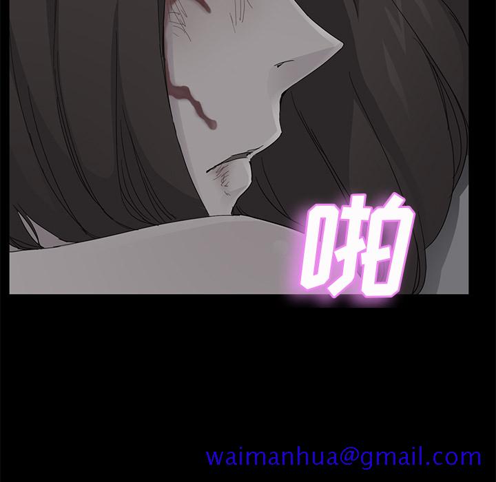 《继母》漫画最新章节继母-第 32 章免费下拉式在线观看章节第【46】张图片