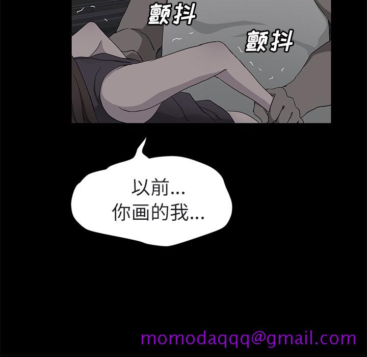 《继母》漫画最新章节继母-第 32 章免费下拉式在线观看章节第【70】张图片