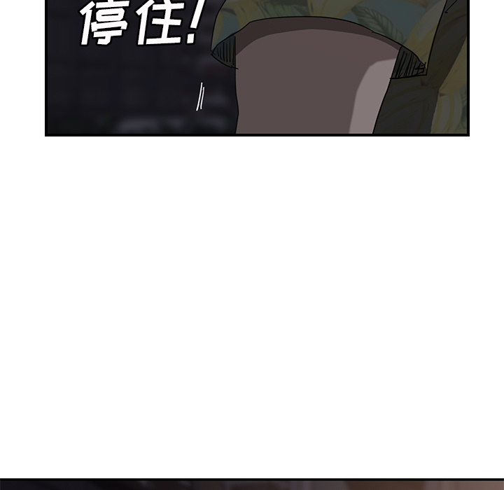 《继母》漫画最新章节继母-第 32 章免费下拉式在线观看章节第【152】张图片