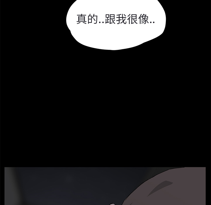 《继母》漫画最新章节继母-第 32 章免费下拉式在线观看章节第【71】张图片