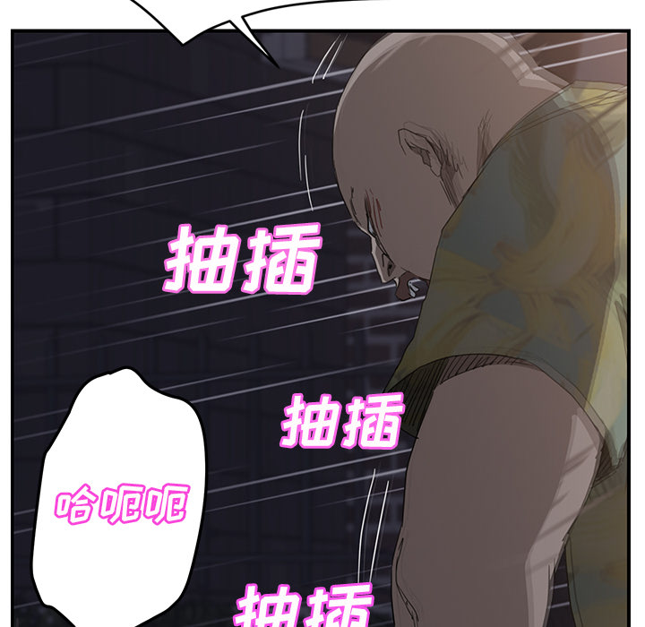 《继母》漫画最新章节继母-第 32 章免费下拉式在线观看章节第【147】张图片